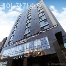 제이베이 관광호텔 이미지