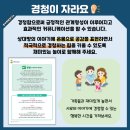 상동어린이집 이미지