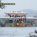 원천슈퍼 이미지