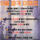 논현역/신논현역 토탈뷰티샵 원스 뷰티 룸&amp;아카데미 본점 네일 후기: 곰손이 금손되다 ?
