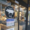 당산오돌 대치점