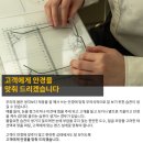 창동안경원 | [로데오안경원 남부터미널점] 양안 도수 차이로 어지러움 느끼던 고객님 - 배율렌즈로 해결 "짝눈"