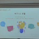 에듀툴킷디자인연구소 이미지
