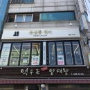 힐헤어 이미지