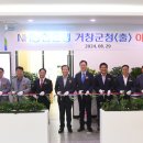 거창군청 이미지