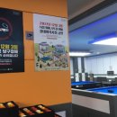 서대문당구장 이미지