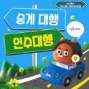 NH농협캐피탈 장기렌트k7 1000만원 손해 줄이면서 인수매입(인수대행)매입후기