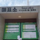 서귀포자연휴양림 이미지