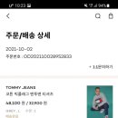 핏 기모 맨투맨 성공적 쇼핑후기(가성비갑, 3만원, H...추천, 가성비 가심비 모두만족, Tommy 맨투맨)