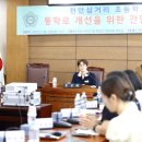 삼거리초등학교 이미지