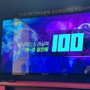 아산코인노래연습장 이미지