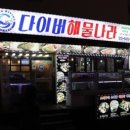 나라(214) 이미지