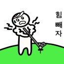 에이치에이트 골프 이미지