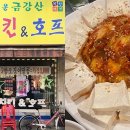코리아호프 이미지