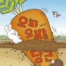 당근Story 이미지