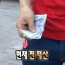 (주)째보식당 | 작심한달이라고 할 수 있겠습니다 (2-2~4)
