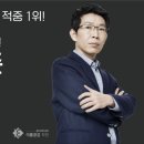 이화이룸수학학원