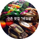 좋은밥상 이미지