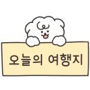 스테이118-1 이미지