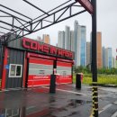 컴인워시 가평점 이미지