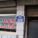 계양산로 이미지