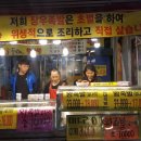 등촌 맥주 이미지