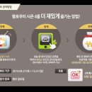 365에센스 이미지