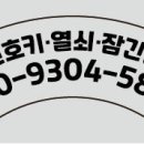 회성동232 이미지