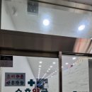 수호약국 이미지