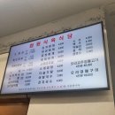 [서하면맛집] 흑돼지오겹살이 맛있는 &#39;화원식육식당&#39; 추천~!