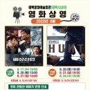 영화 회관 이미지