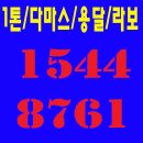 성북-종암-1544 이미지