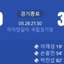 [2026 FIFA WorldCup 아시아지역 2차예선 E조 4R] 태국 vs 대한민국 골장면.gif 이미지