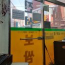 진선보쌈