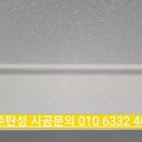 금강페인트 이미지