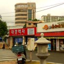 이천홍두깨 이미지