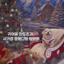 멍뭉다방