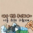 멜로슈잉 이미지
