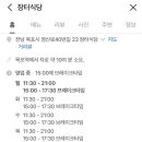 초원베이커리