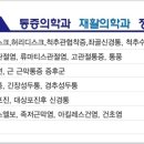 신비마취통증의학과 이미지