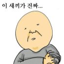 옷이날개 이미지