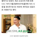 [단독] 김새롬, 이찬오 셰프와 8월 결혼 "강하게 끌렸다" 이미지