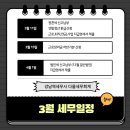 다올세무회계 이미지