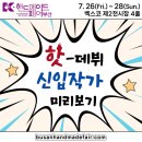 모하가죽공방 이미지