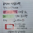 [명지대맛집] 족발야시장 남가좌점 족발+보쌈 세트 배달 후기