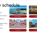 나래여행사 이미지