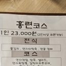 장금이한정식 이미지