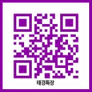 태경특장 이미지