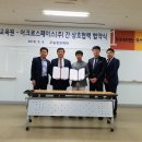 어크로스페이스(주) Daum카페