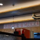 산내들 한우촌 이미지